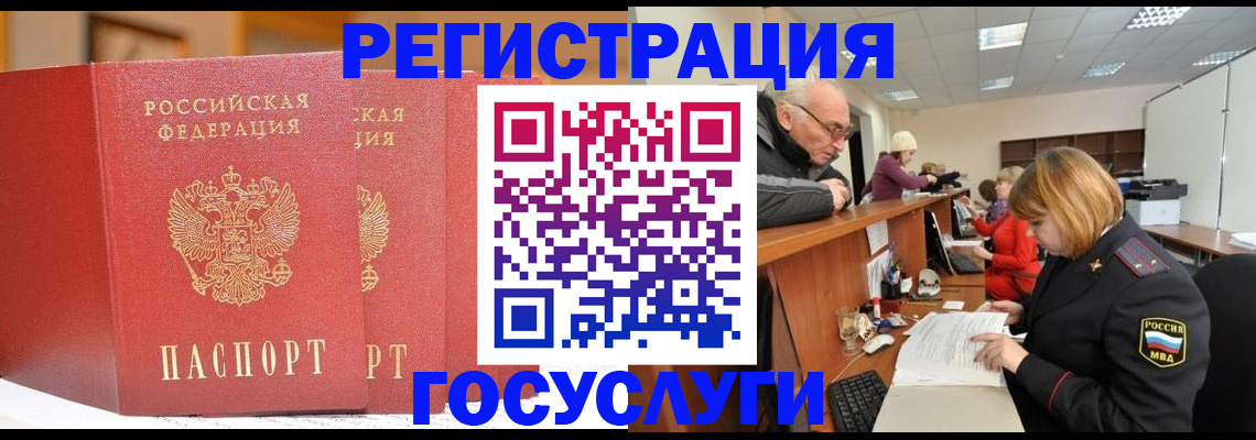 пропишу в квартире в Карабаше