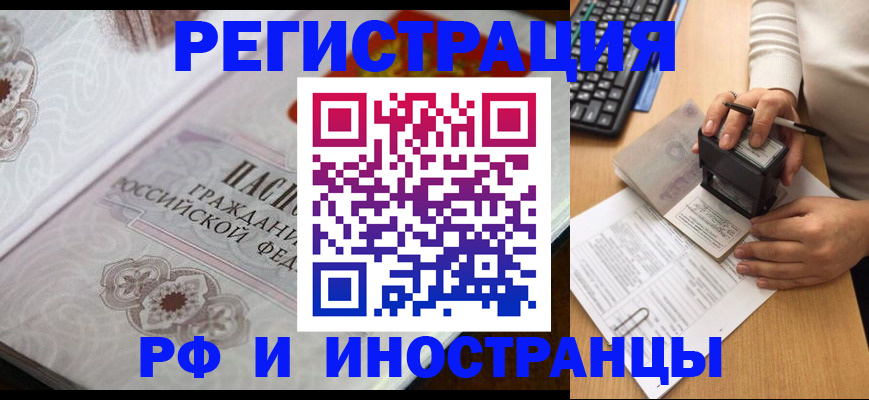 временная регистрация госуслуги в Карабаше